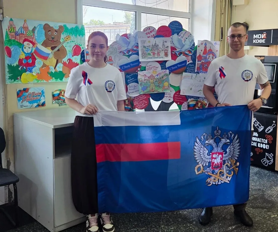 🤍💙❤ Членами Молодежного совета в преддверии Дня России организована творческая акция, в которой пр