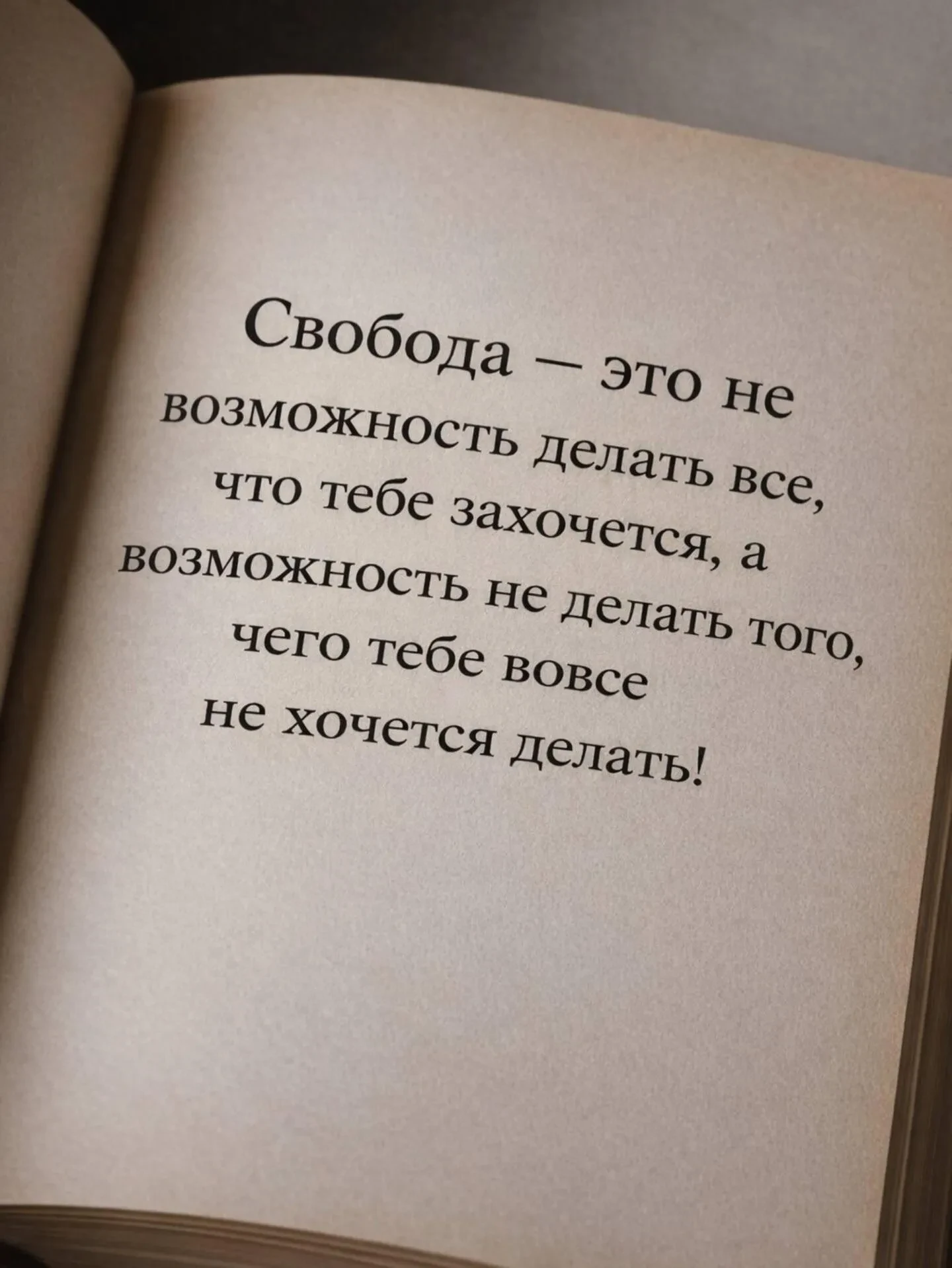 Оставь любую реакцию 😊 Это лучшая благодарность для нас! ❤️
Подпишись, чтобы не потерять нас👇 

Ом