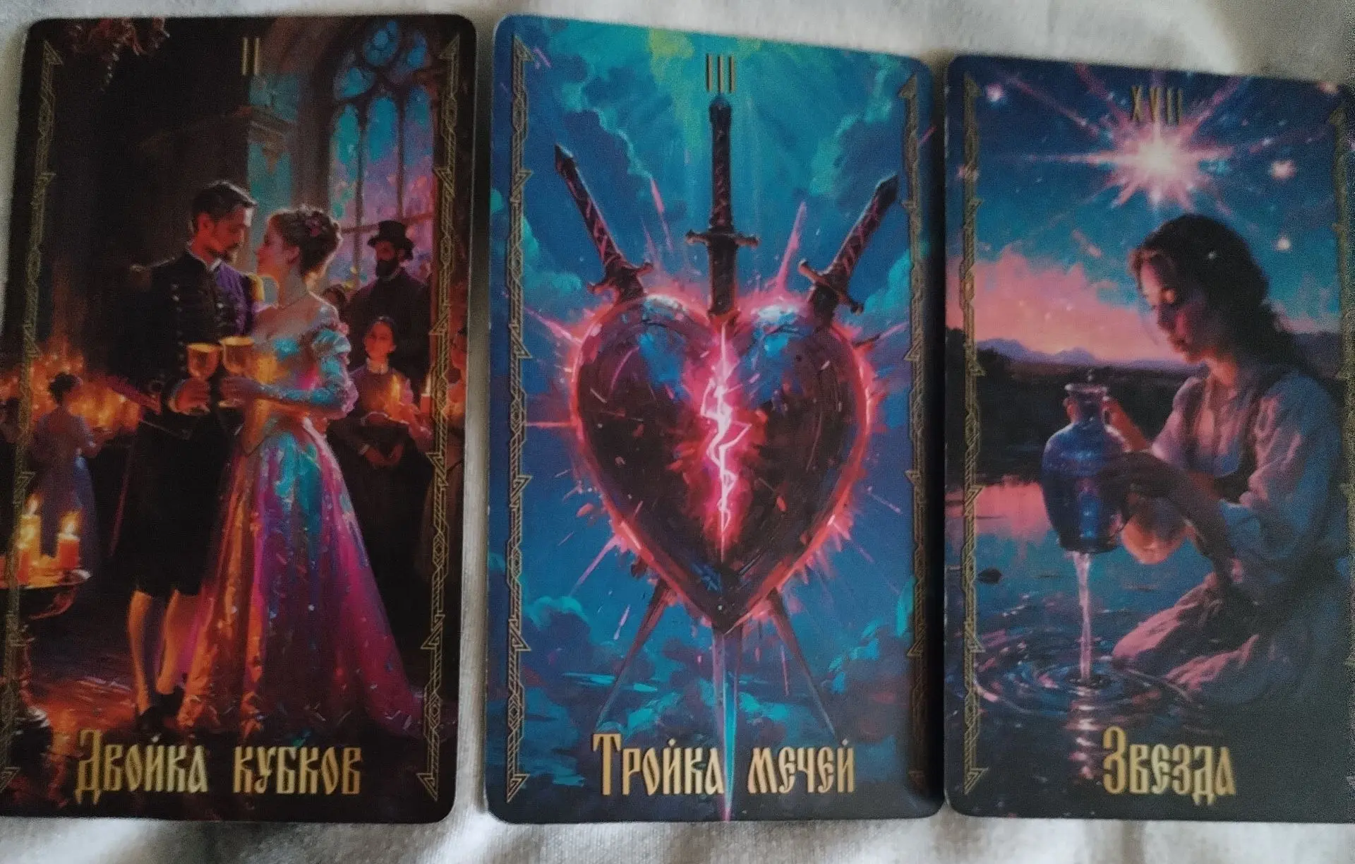 Ответы 😇😇😇