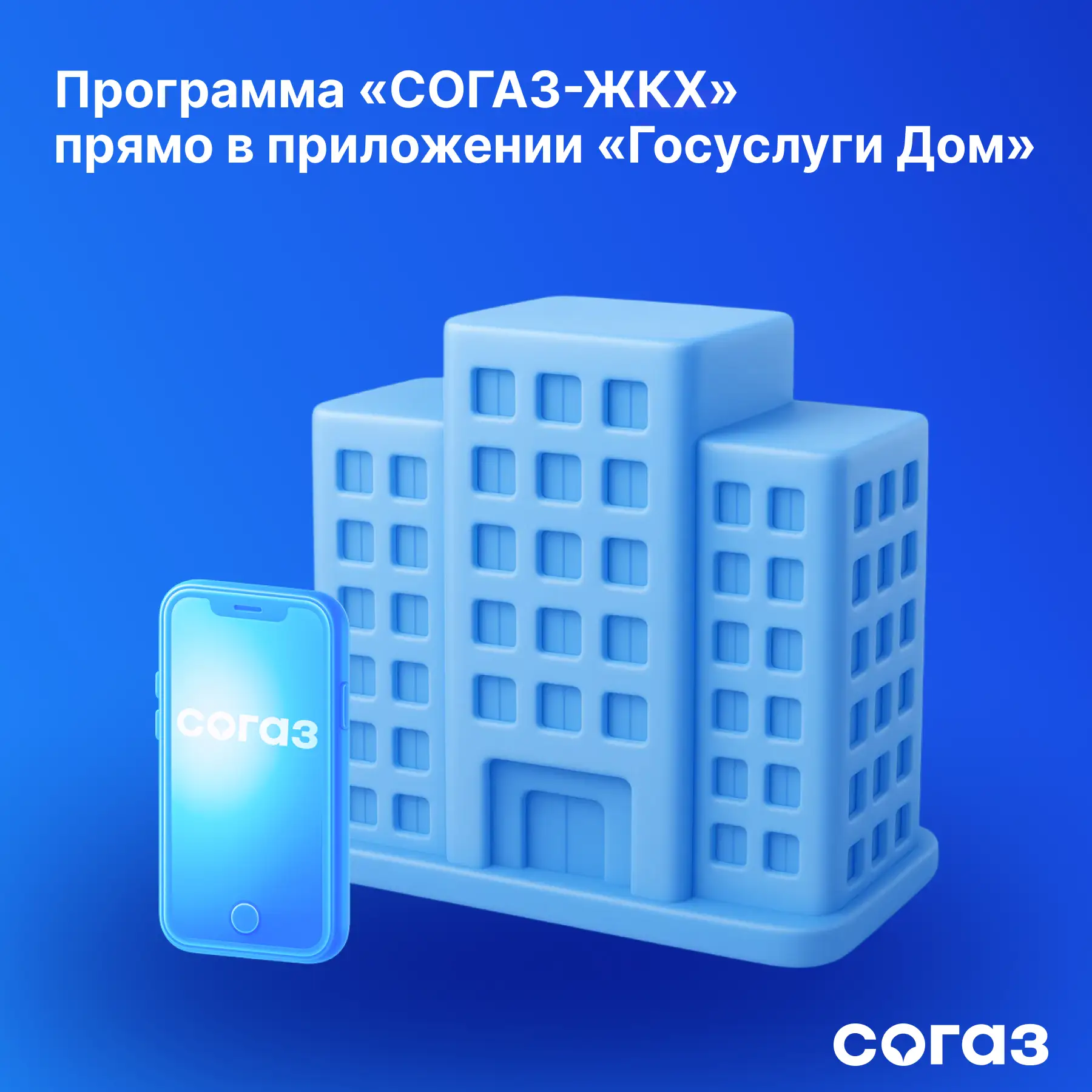 ⚪ Аварии, чрезвычайные происшествия в квартире — это не только стресс и неудобства, но и значительны