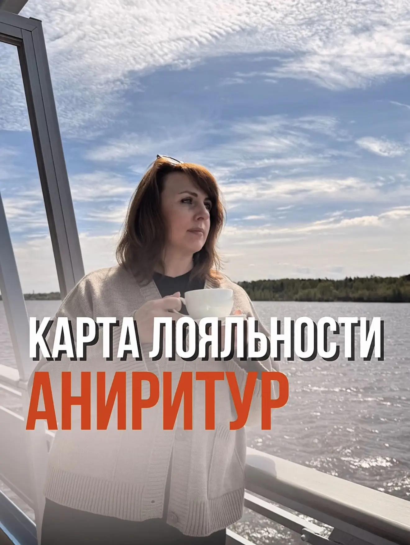 💳 Что такое карта лояльности?