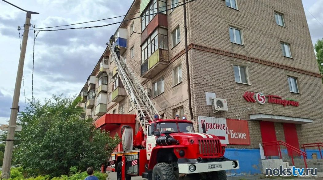 Сегодня в Новотроицке произошел пожар в квартире одного из жилых домов на улице Губина.