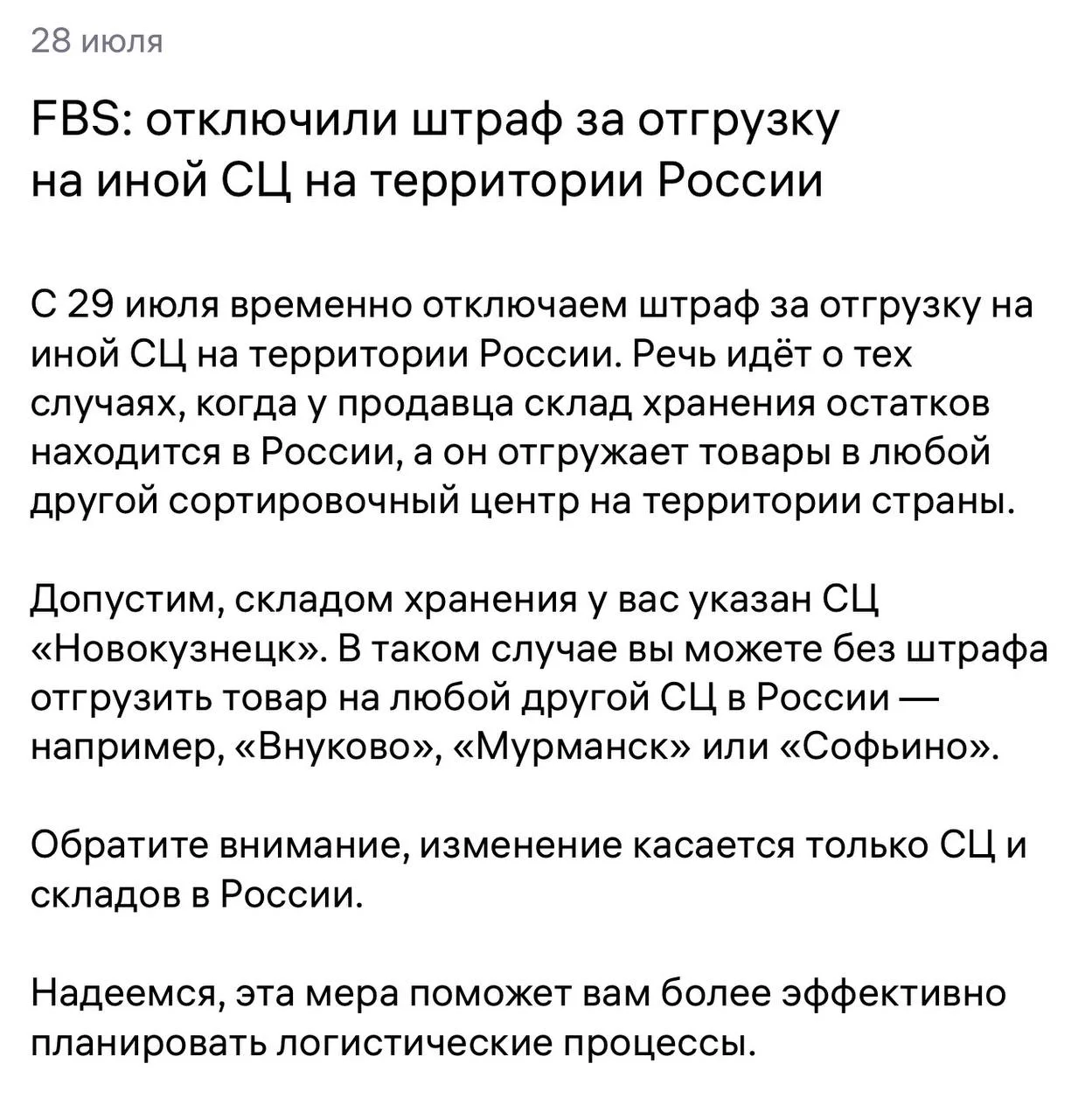 Медиа публикации