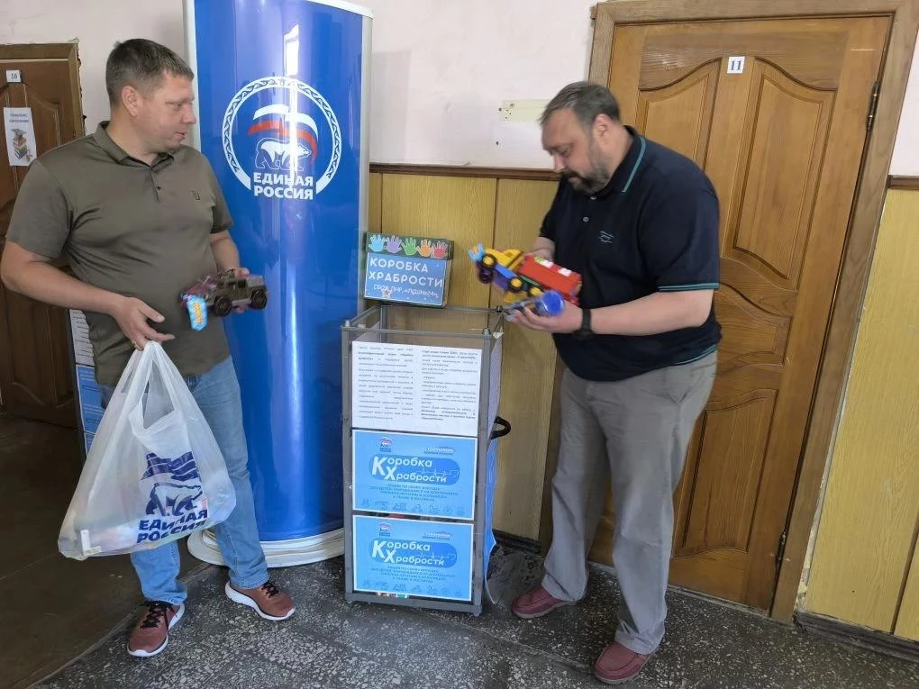 Акция "Коробка храбрости" с каждым днем обретает все большую популярность в Лисичанске