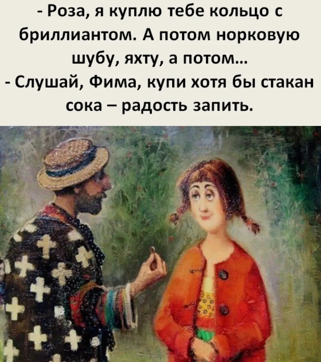 КОГДА МУЖСКИЕ СКАЗКИ СТАЛКИВАЮТСЯ С ЖЕНСКОЙ РЕАЛЬНОСТЬЮ!

Ставь реакцию, если тоже ценишь реальные п