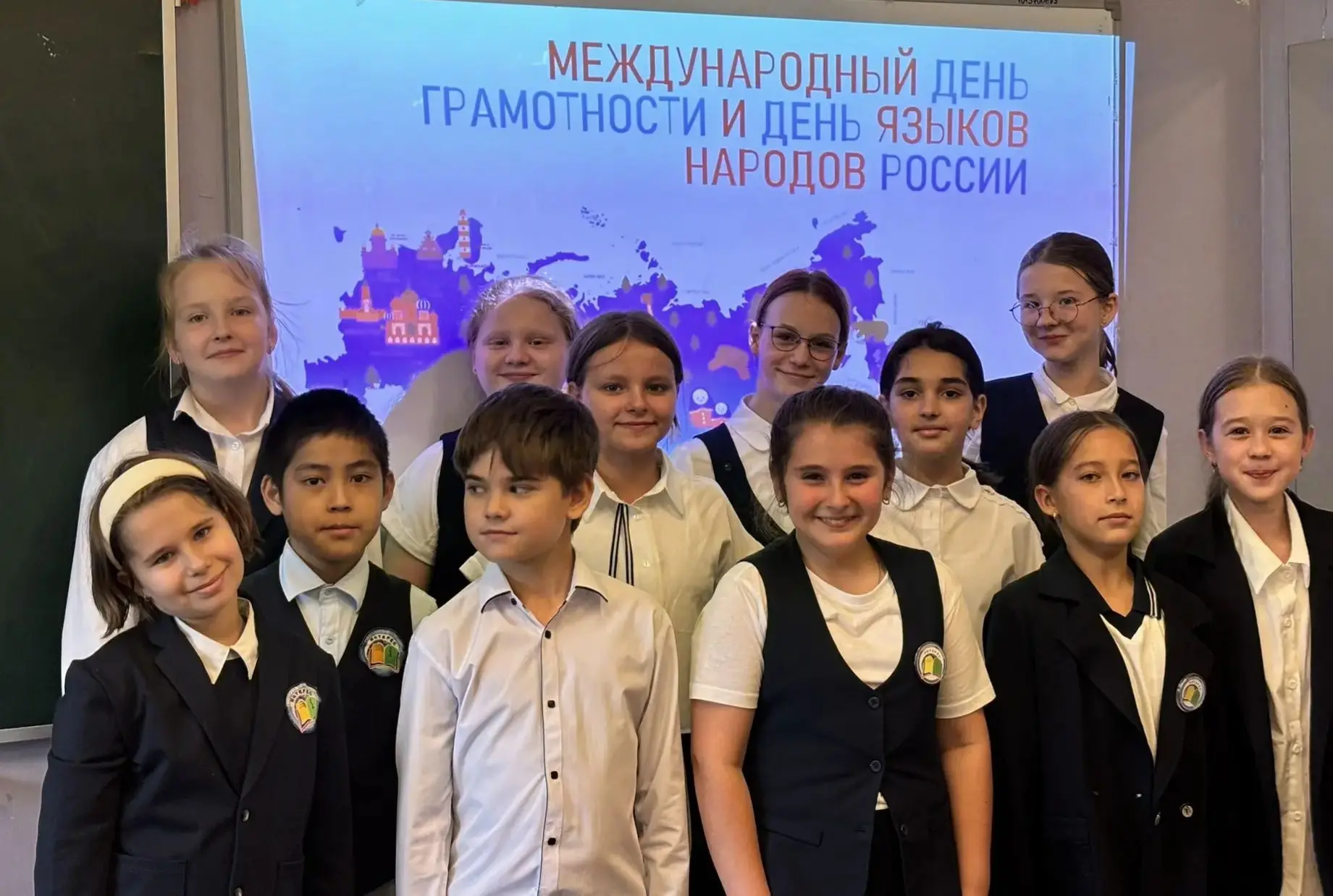 📚📖 8 сентября - Международный день распространения грамотности и День языков народов ...