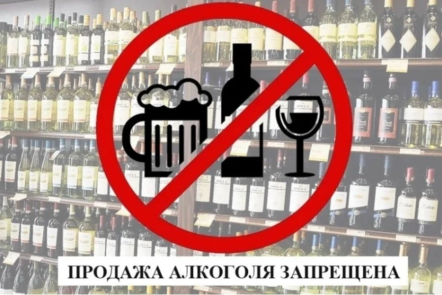 ❗1 июня, в День защиты детей, и 12 июня, в день празднования Дня России, установлен пол...