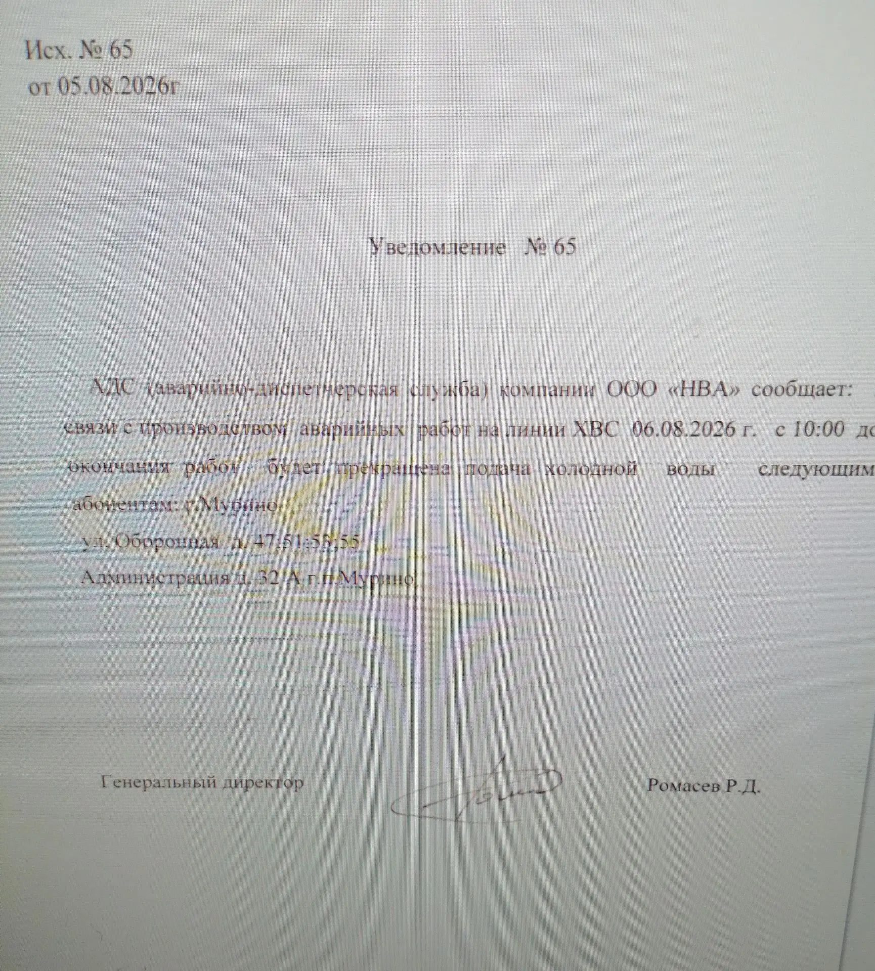 Медиа публикации