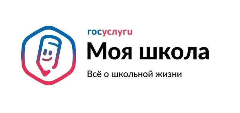Уважаемые родители и обучающиеся!
