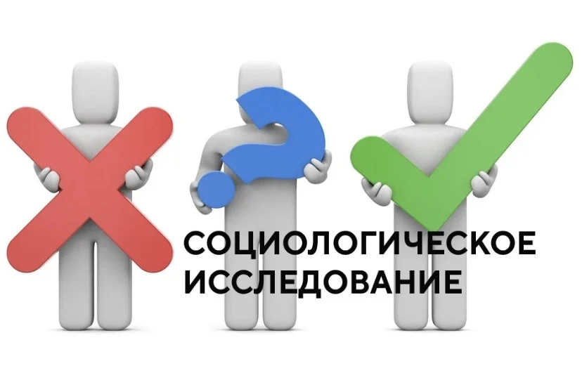 Уважаемые родители!  Нам очень важно ваше мнение, поэтому просим пройти онлайн-анкетирование «Мнение