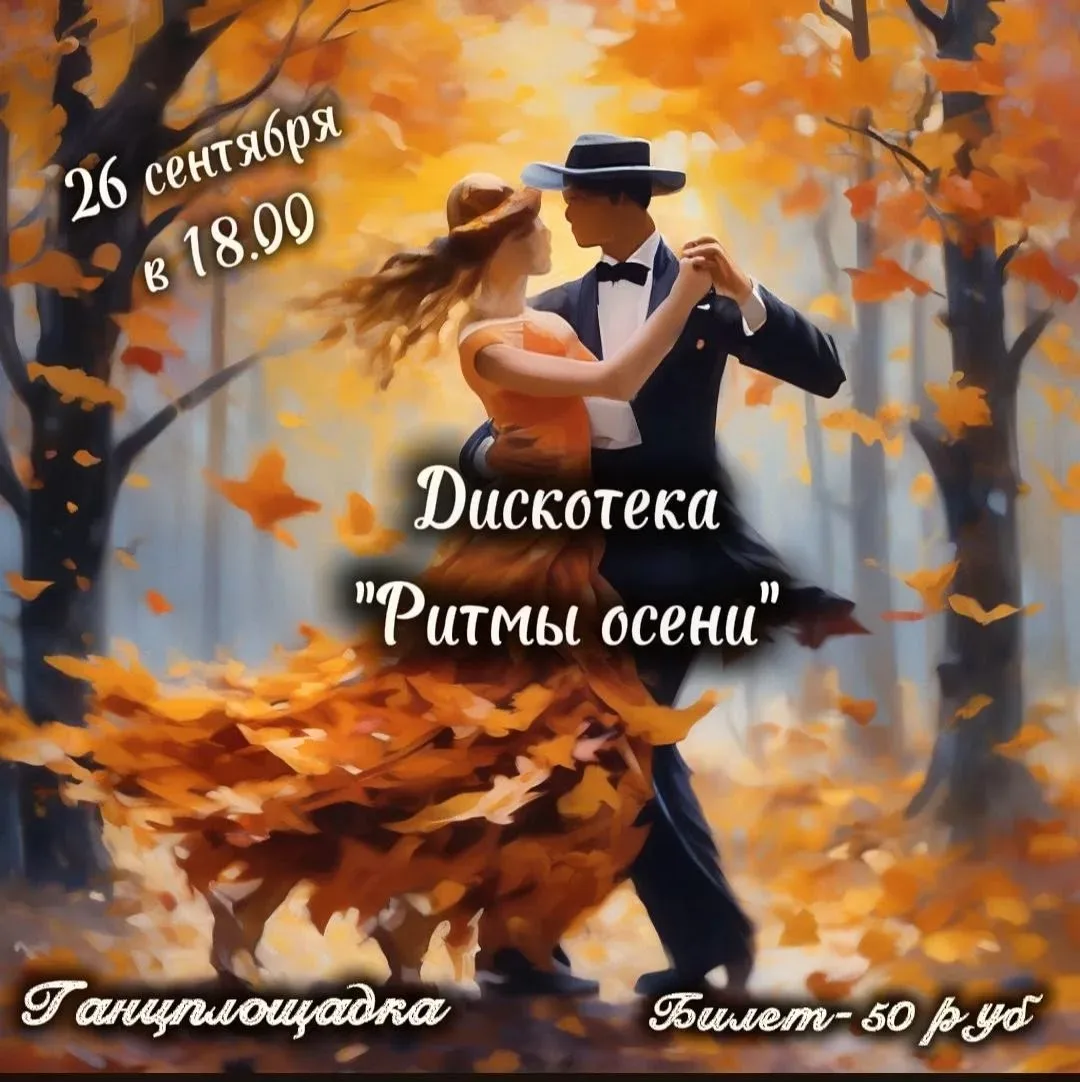 Дорогие друзья!