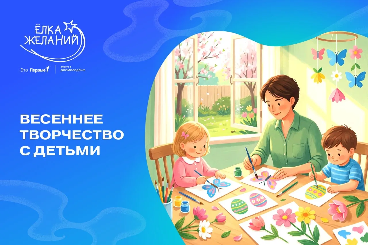 Весеннее творчество с детьми: идеи для вдохновения 🌸🎨  Весна – время, когда природа просыпается, и в