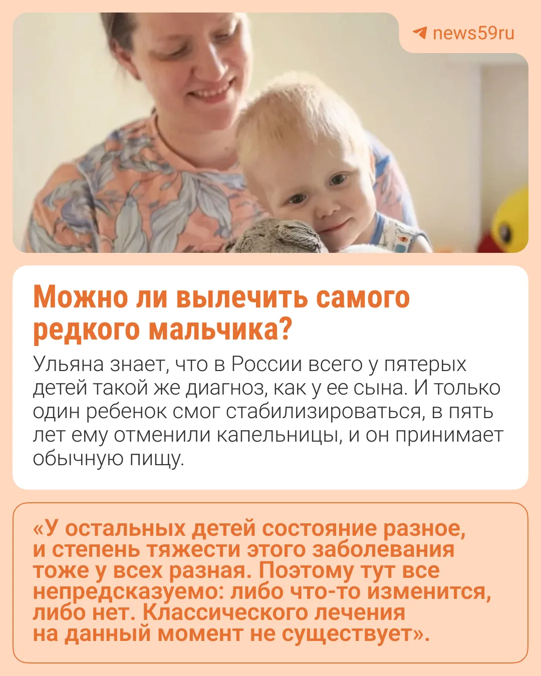 Изображение 7 к публикации «59.RU | Новости Перми»