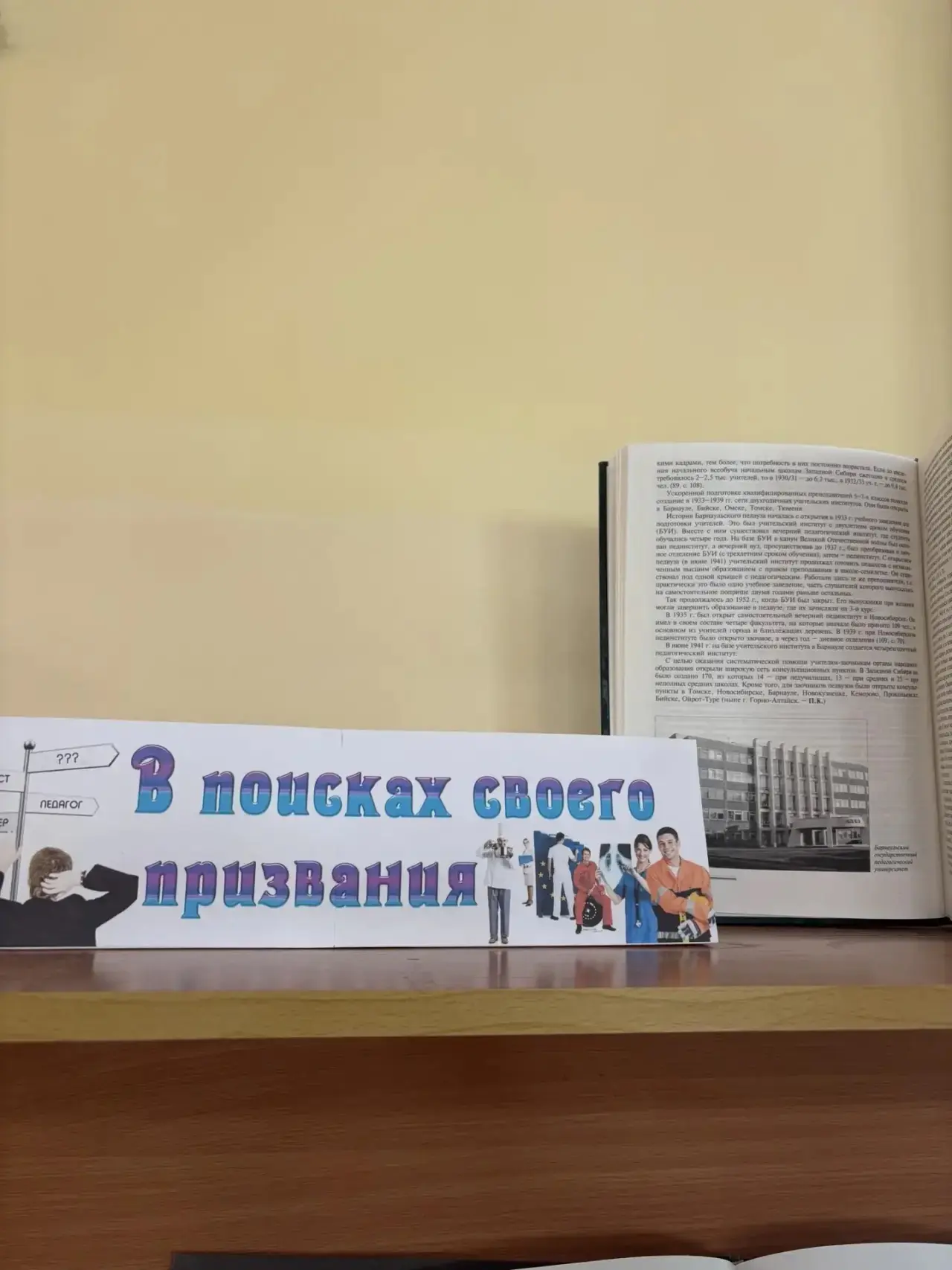 📌Выбор специальности и дальнейшего жизненного пути – дело сложное. Кто-то из ребят с детства знает, 