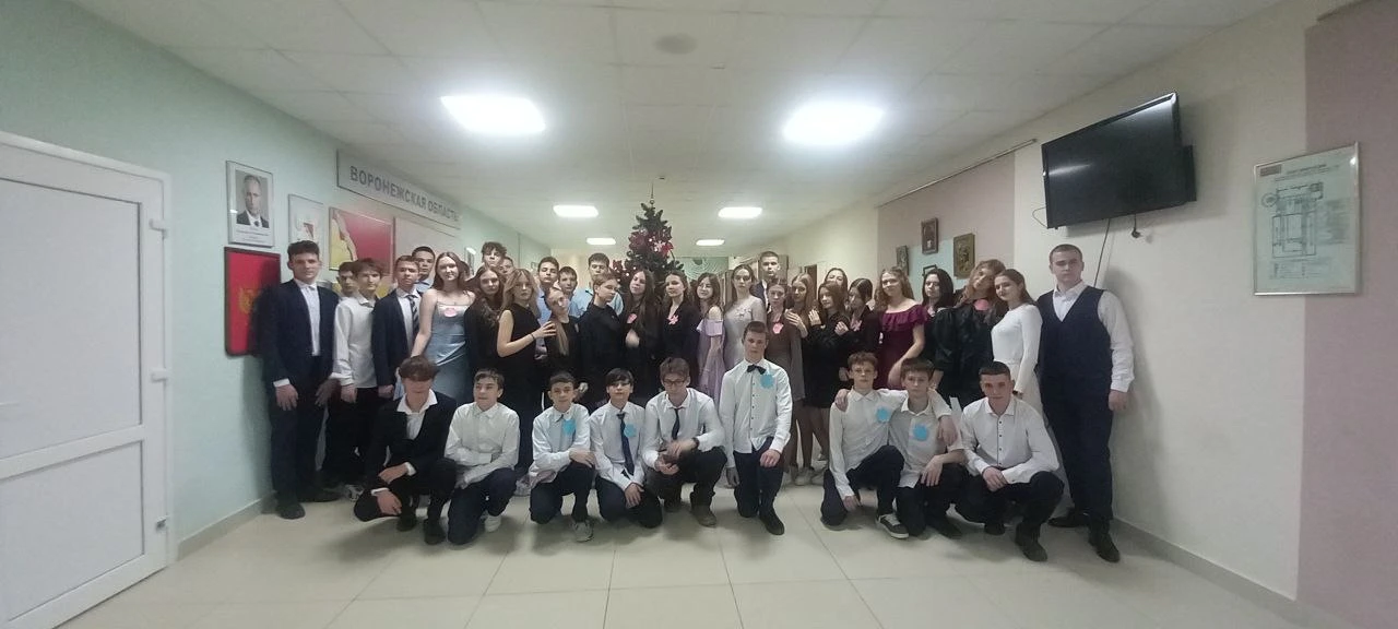 🎉✨16 января старшеклассники Бутурлиновской средней общеобразовательной школы приняли участие в особе