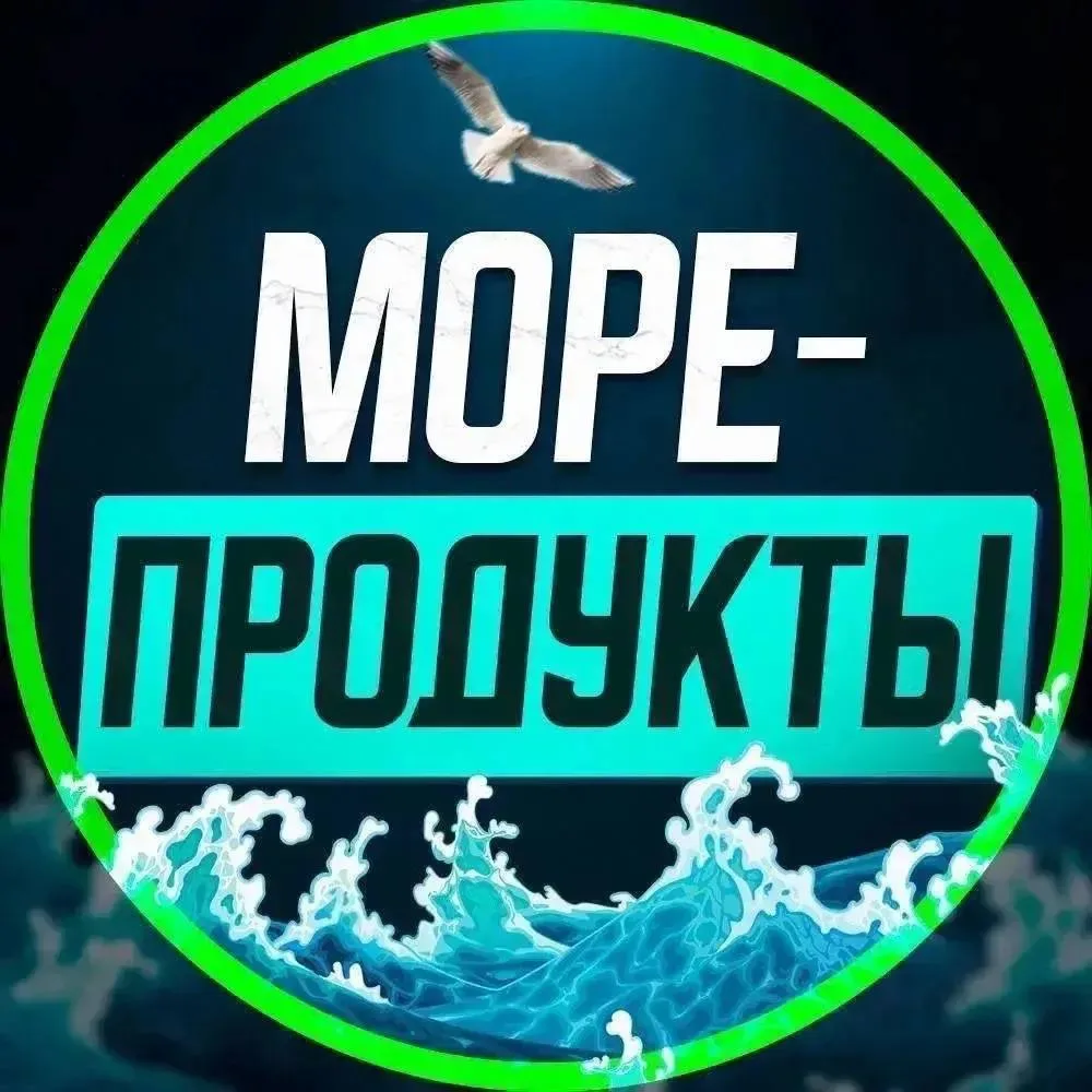 СЕЗОН КЕТЫ ОТКРЫТ!