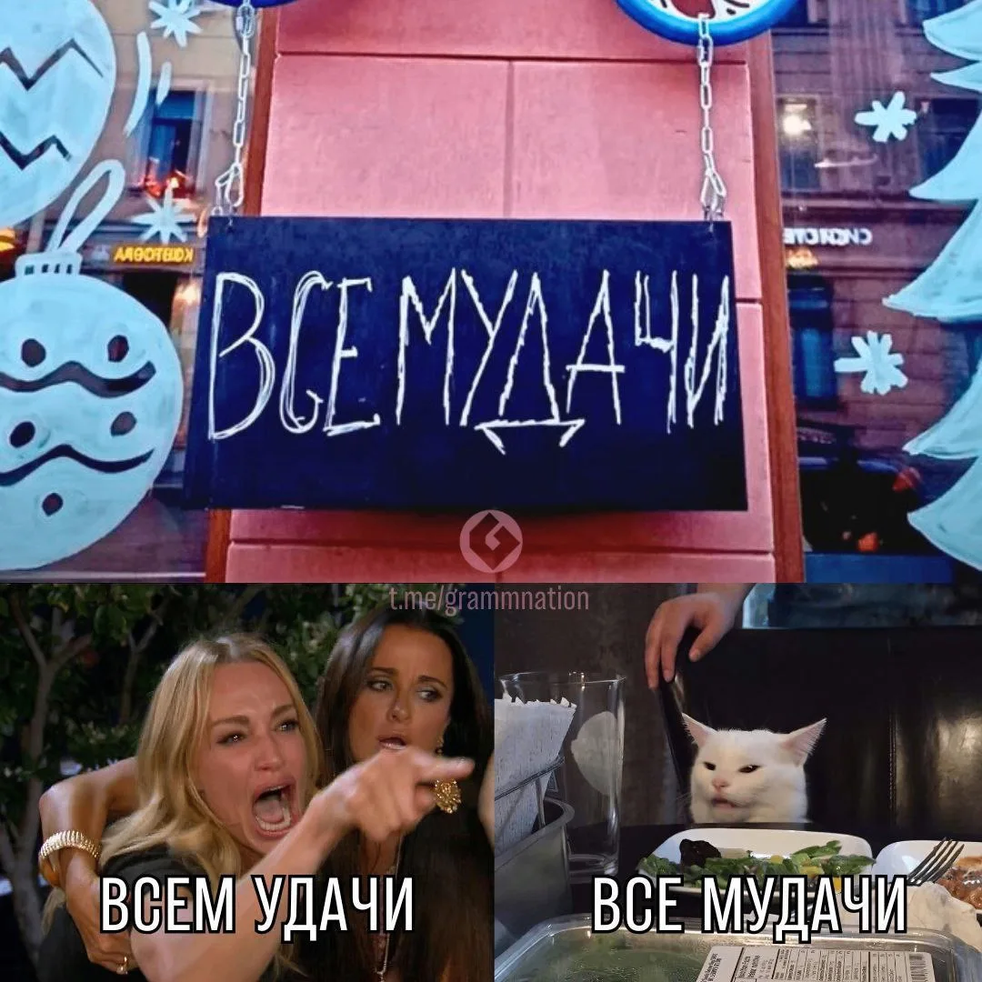 Душнить — это наша работа! Иные выгорают на ней, а мы угораем. Да, нам повезло.