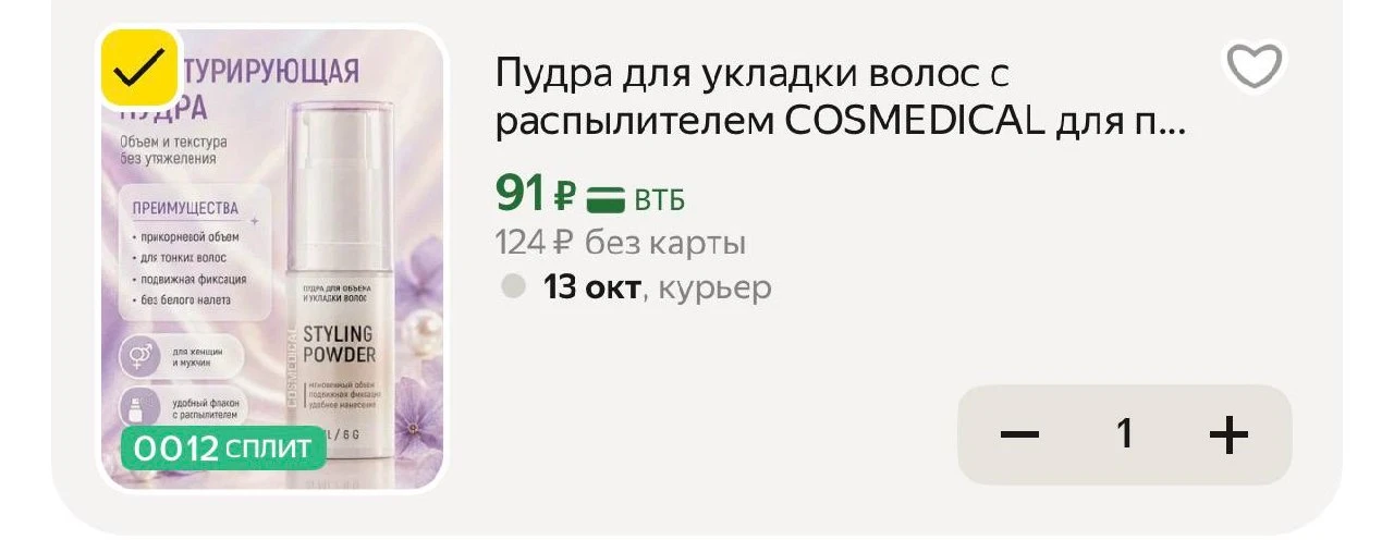 https://market.yandex.ru/cc/B4nC3e