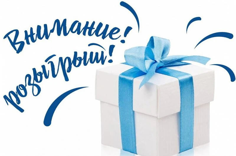 🎁 Дарю 3 сертификата Ozon по 500 ₽!