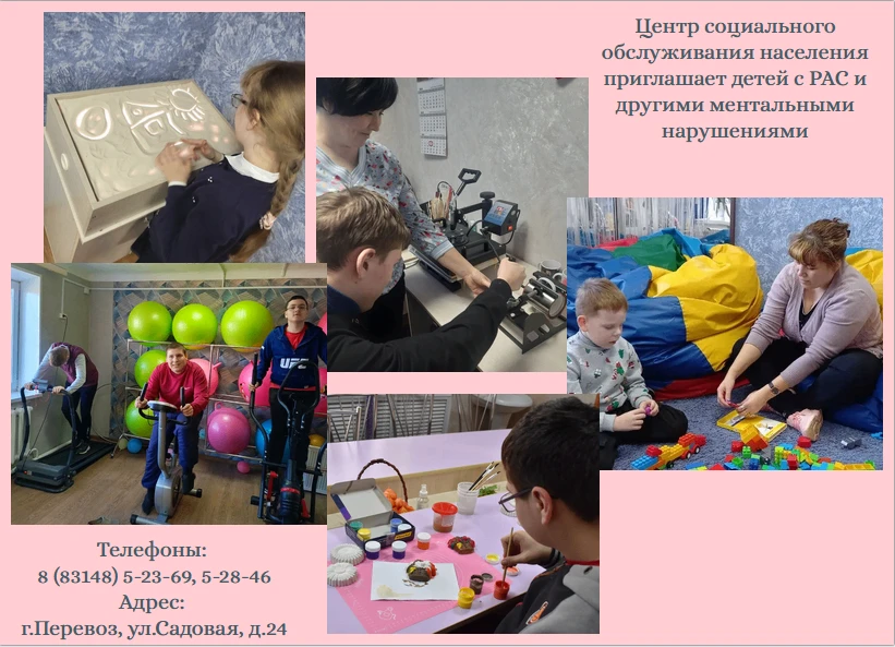 В нашем Центре функционируют интеграционные мастерские для ребят с расстройствами аутис...