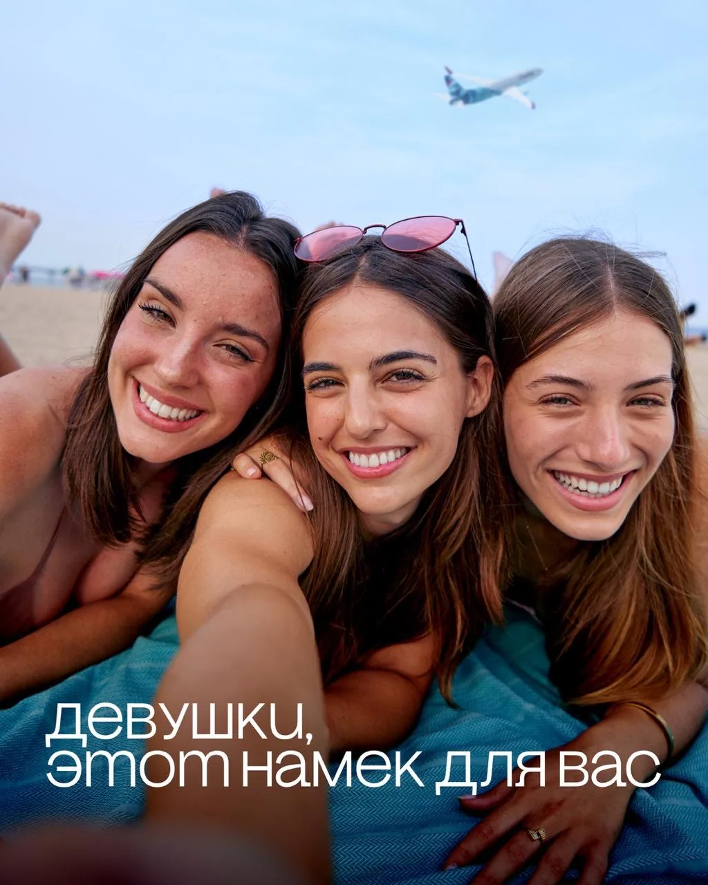 ✨ Девушки, это для вас

А вдруг именно ваше имя сегодня оказалось в списке? 👀

Проверяйте карточки,