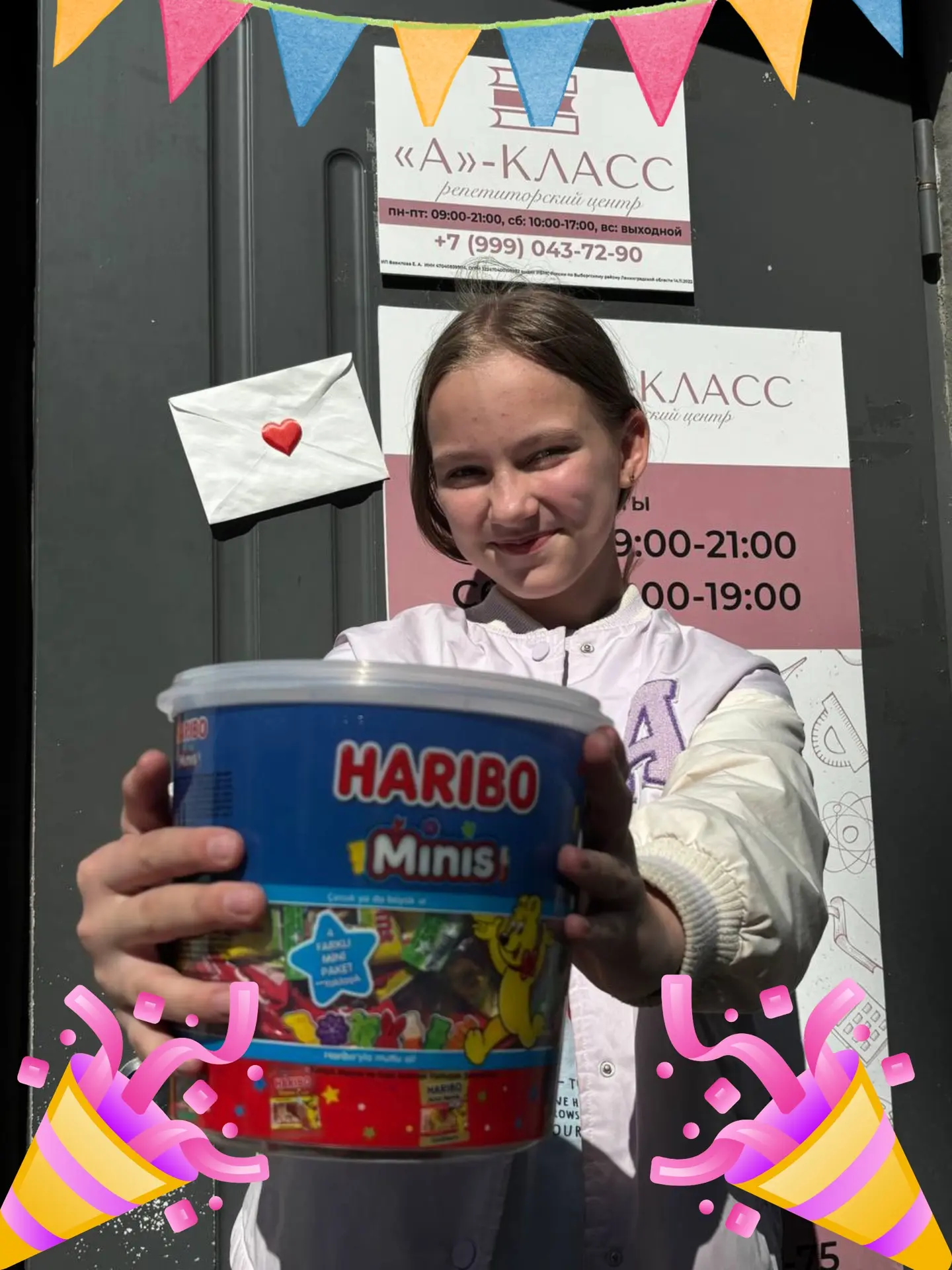 🎊 Поздравляем нашу победительницу! 🎊