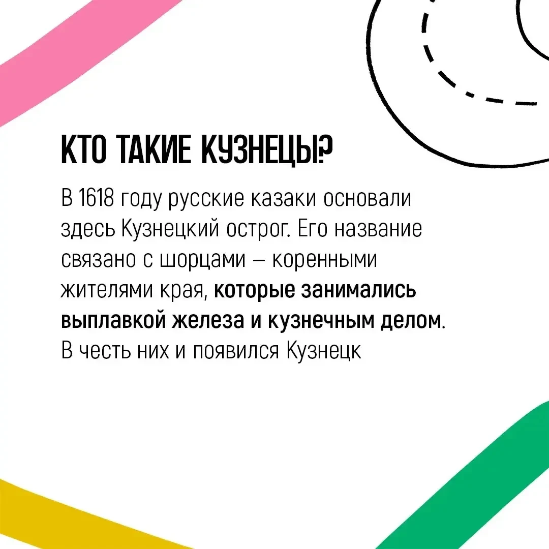 Новокузнецк — один из старейших городов Сибири и крупнейший промышленный центр Кузбасса.