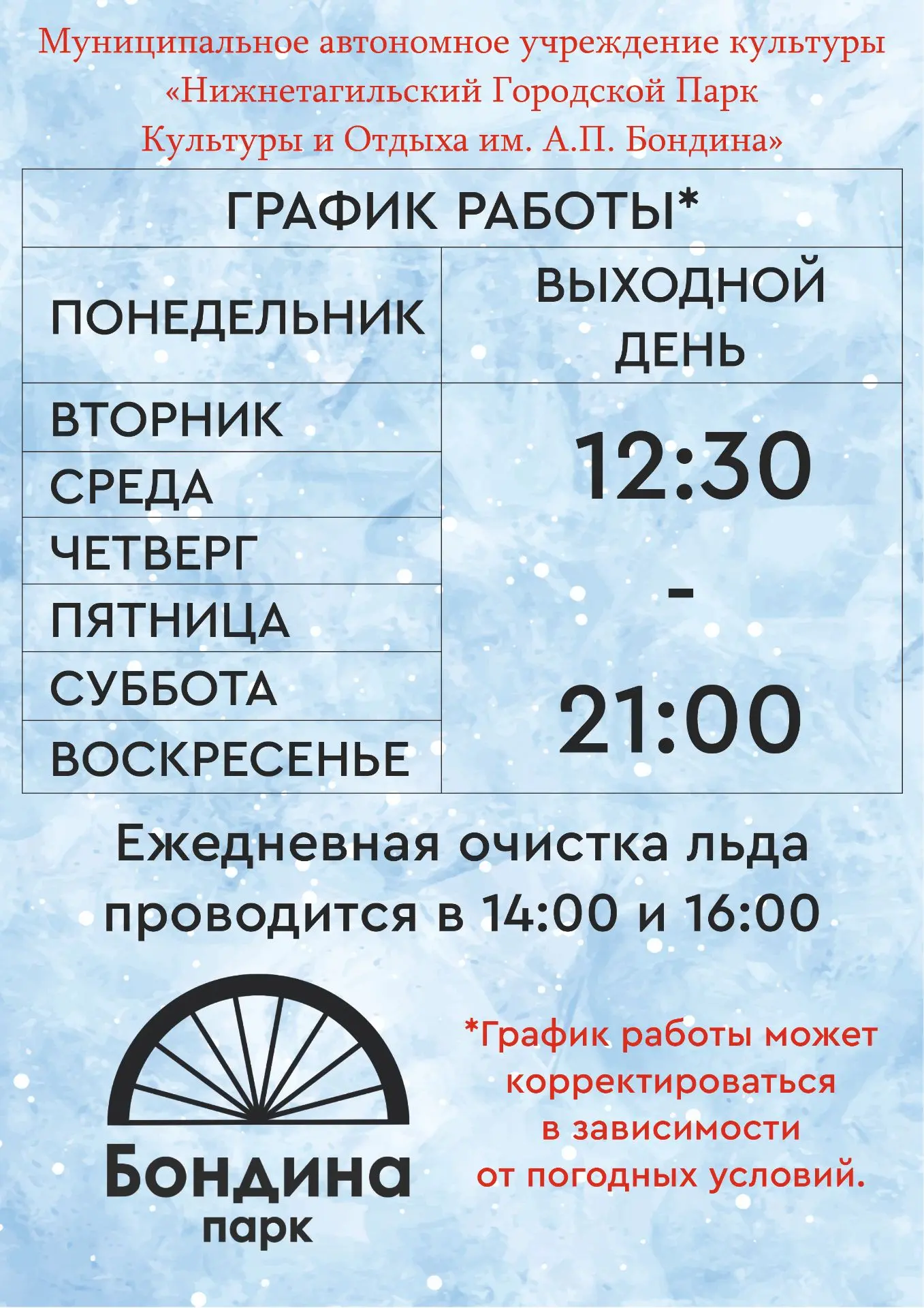 Отличные новости!
