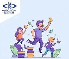 ПРОСВЕТИТЕЛЬСКИЙ ПРОЕКТ «ИЗВЕСТНЫЕ ЛЮДИ ПРИАНГАРЬЯ ЗА ФИНАНСОВУЮ КУЛЬТУРУ И ПРОТИВ МОШЕ...