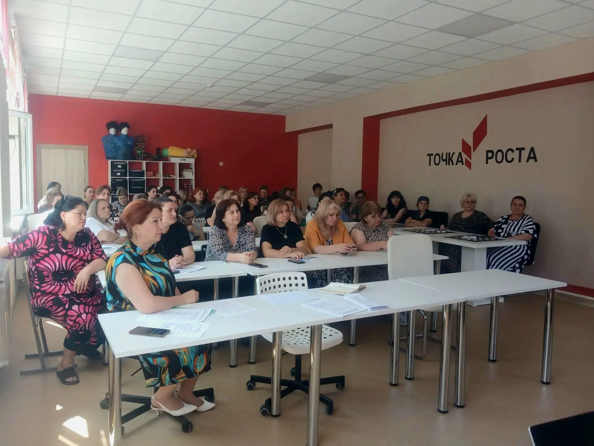 Педагогический совет в «Точке роста»