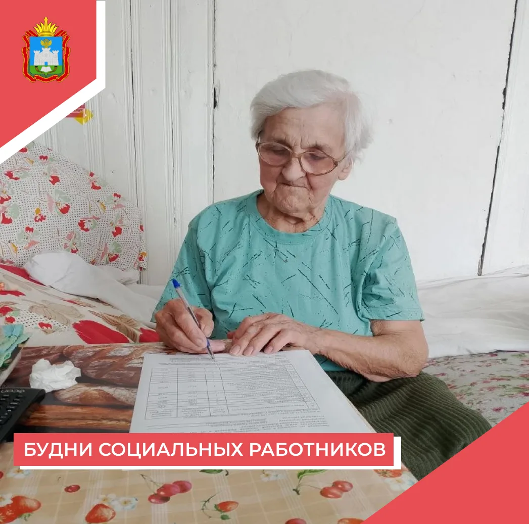 🤗 БУДНИ СОЦИАЛЬНЫХ РАБОТНИКОВ