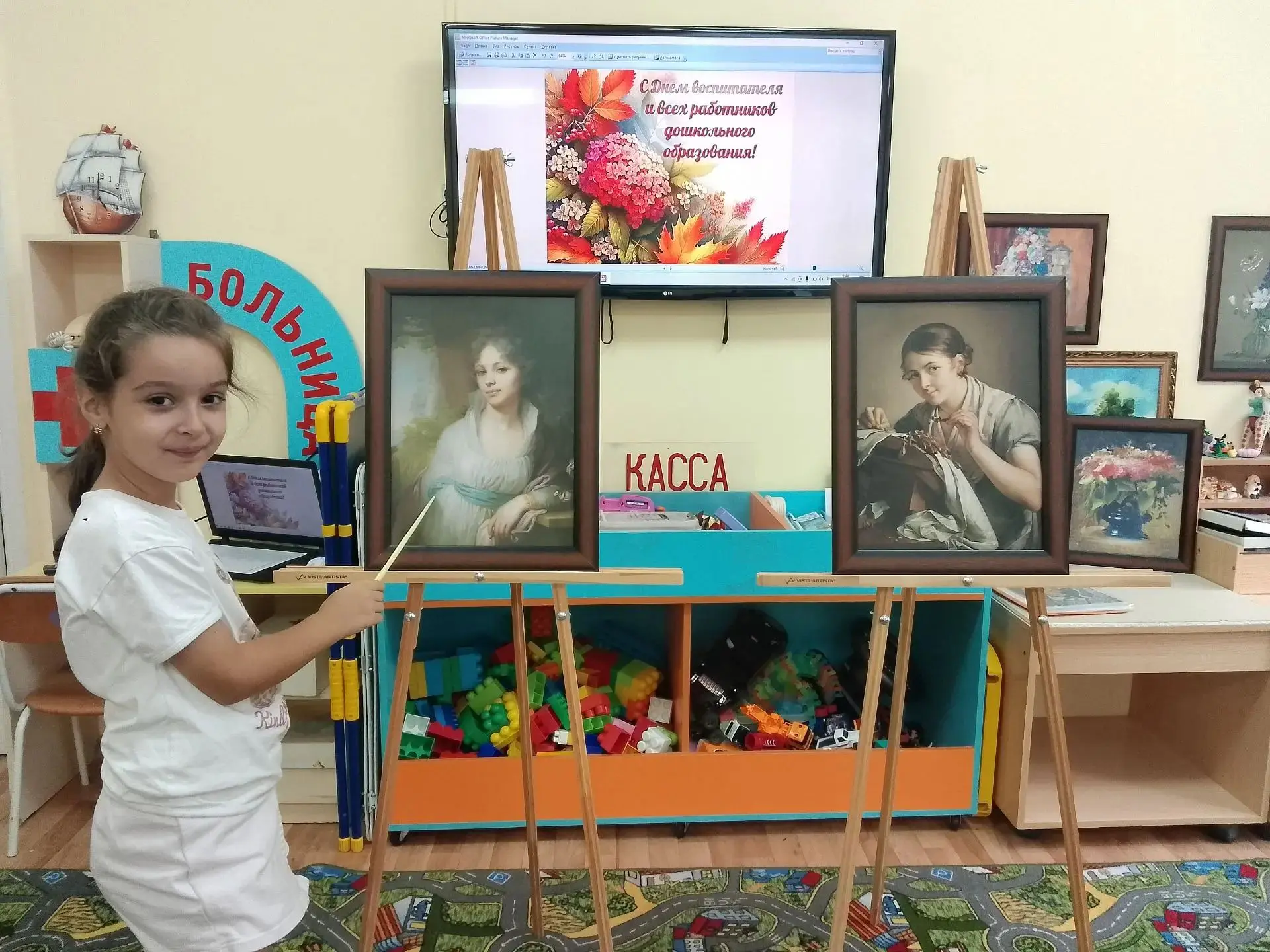 #Детсад72