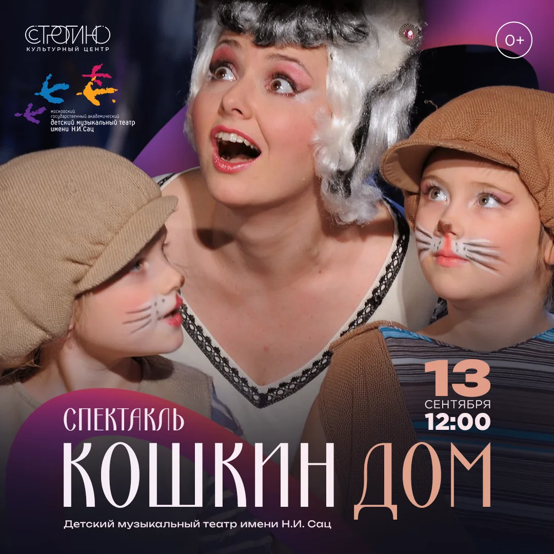Всё лучшее — детям