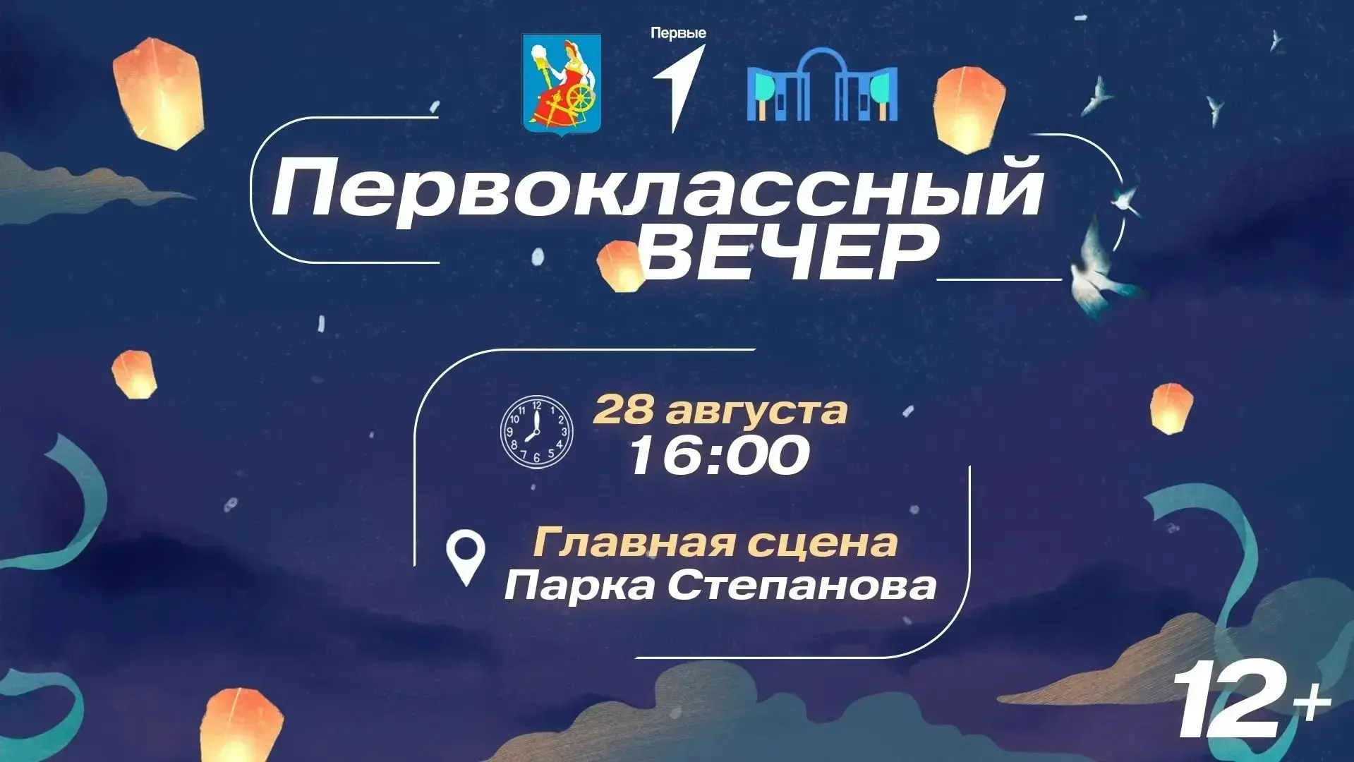 🔥 ДОЛГОЖДАННОЕ СОБЫТИЕ УХОДЯЩЕГО ЛЕТА