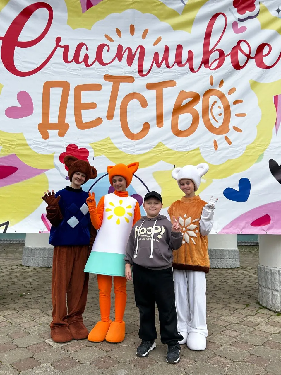 ❤День защиты детей❤
