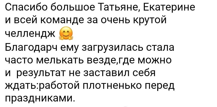 Если ты кондитер, который хочет в этот сезон не просто испечь куличи, а реально заработать, читай👇  