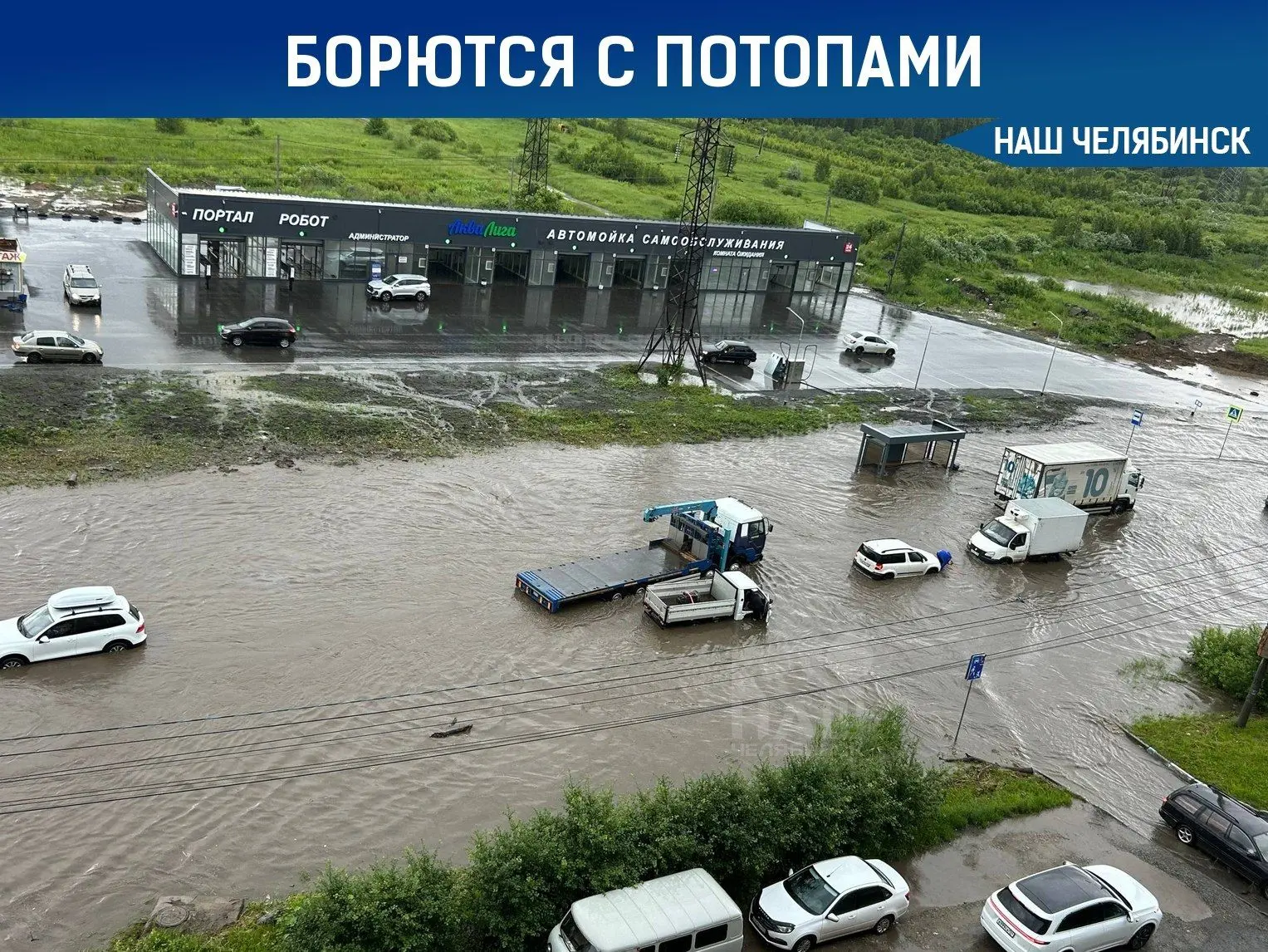 💦 Семь бригад ликвидируют последствия ливня

Специалисты работают на Комсомольском проспекте, улица