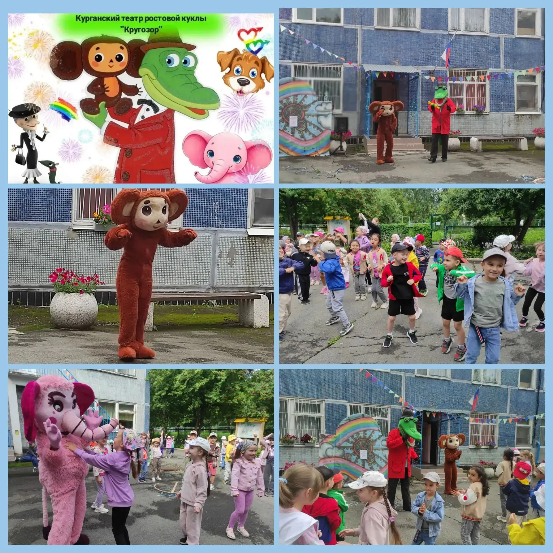 Медиа публикации