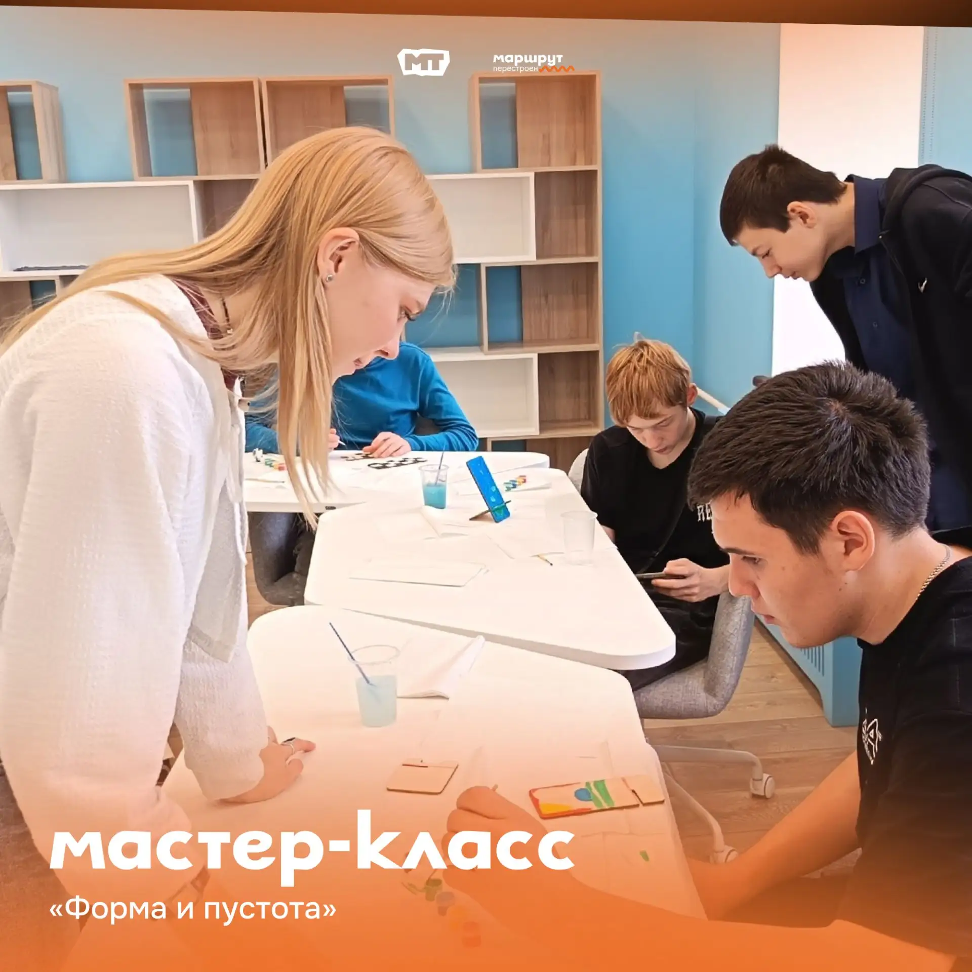 Когда идея обретает форму ✨