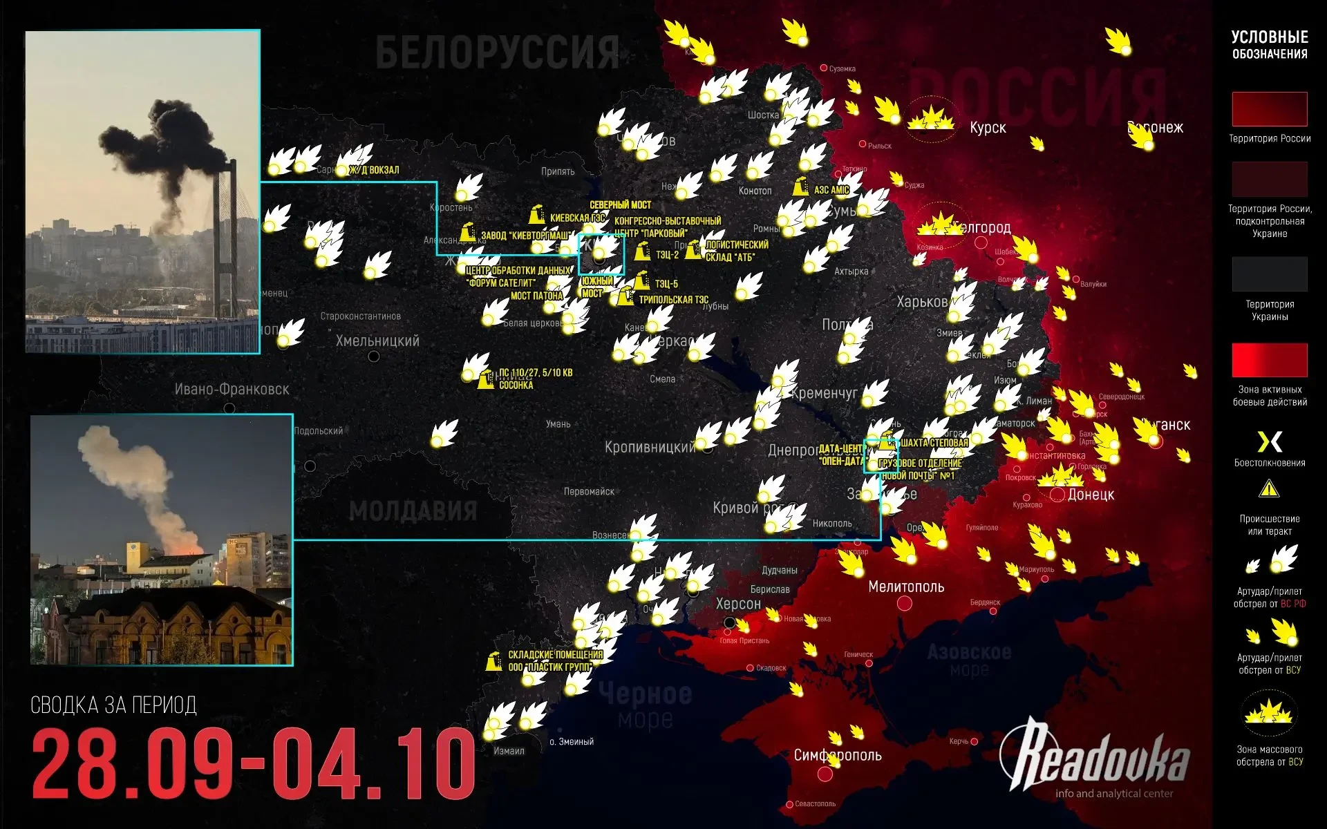 ВС РФ удерживают кольцо вокруг Доброполья и приближаются к лесам под Сумами — итоговая ...