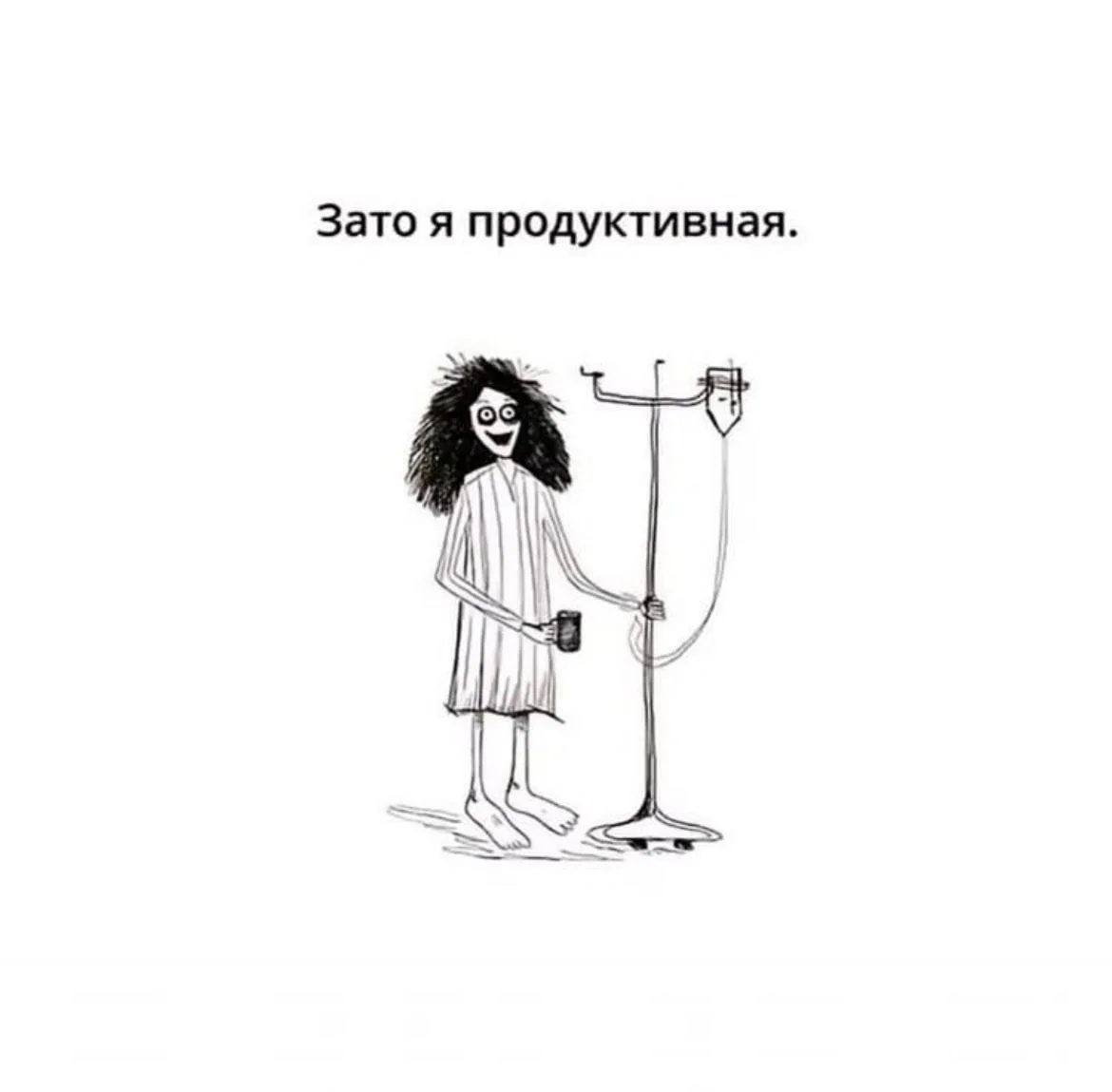 Помню время, когда в Москве я буквально жила на работе. До 40 часов индивидуальных прие...