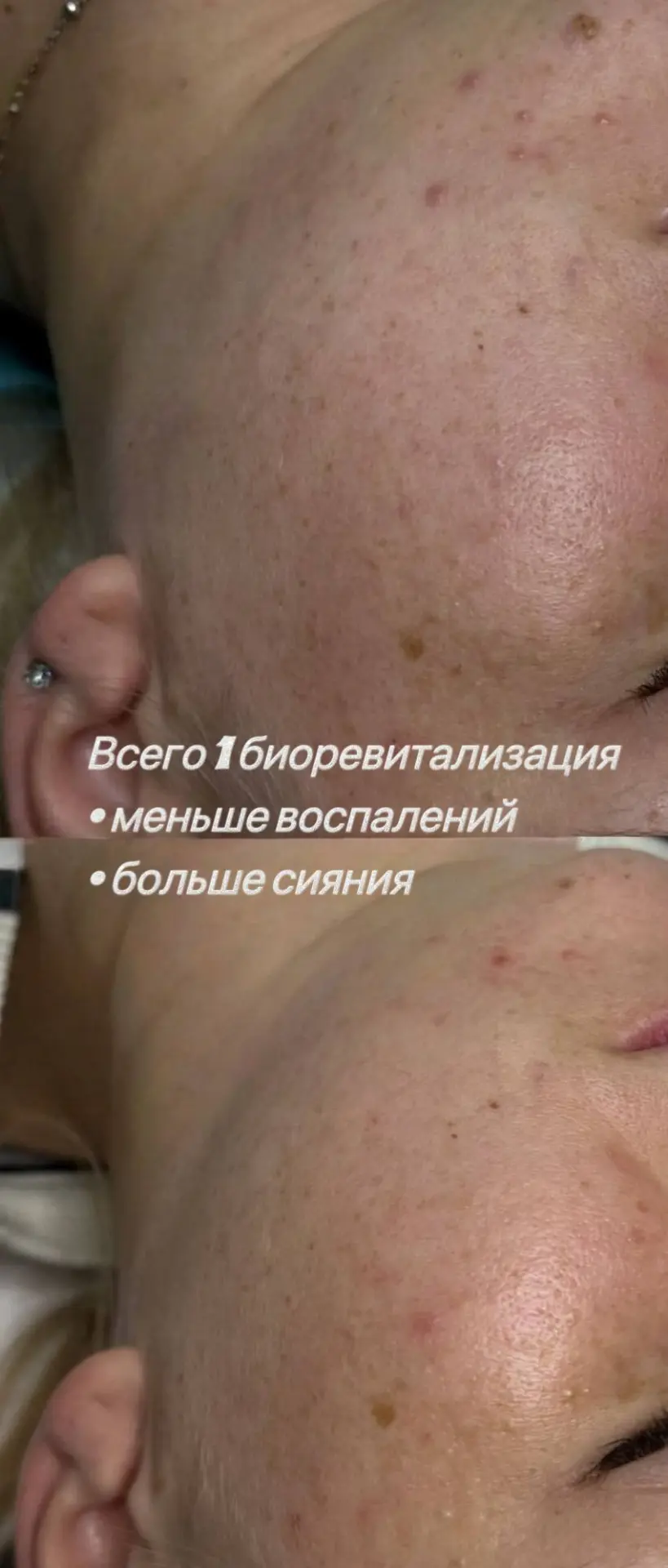 Ты у себя одна.
