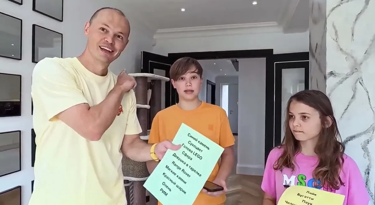 Синий камень? Где?🤪