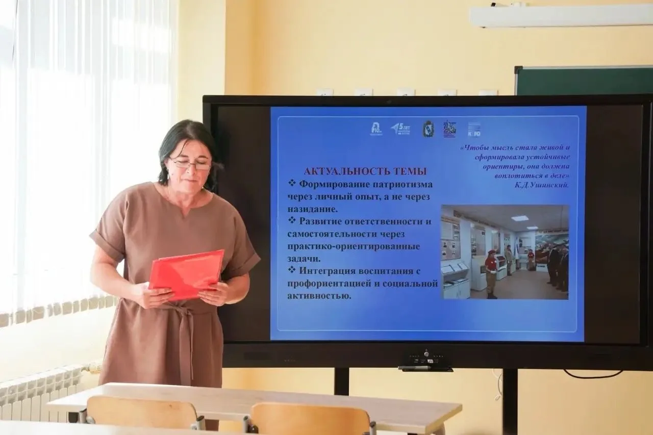 В период  с 18 по 27 августа 2026 прошли августовские образовательные мероприятия "От н...