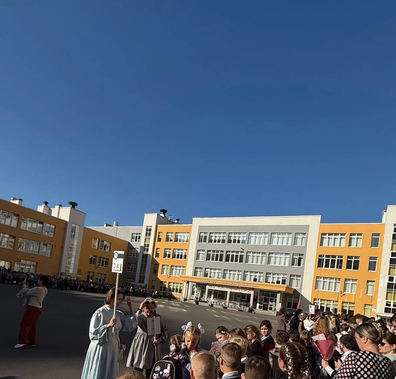 Совсем не хочется такую традицию: 1 сентября проводить в новой школе… надеюсь на этом м...