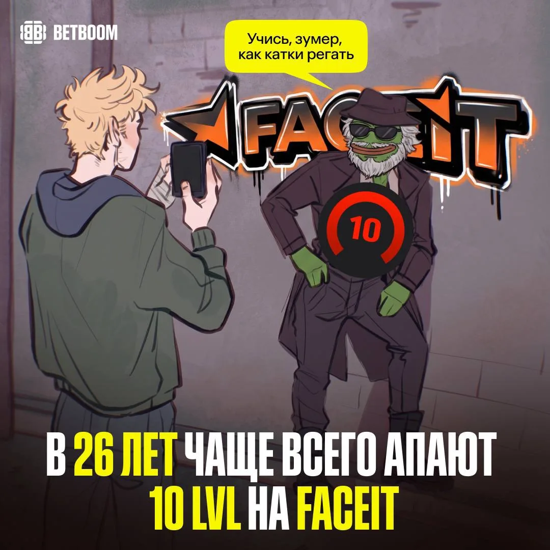#CS2 Оказывается, в 26 ты не скуф, а перспективный киберспортсмен 😂 Но что, если работ...