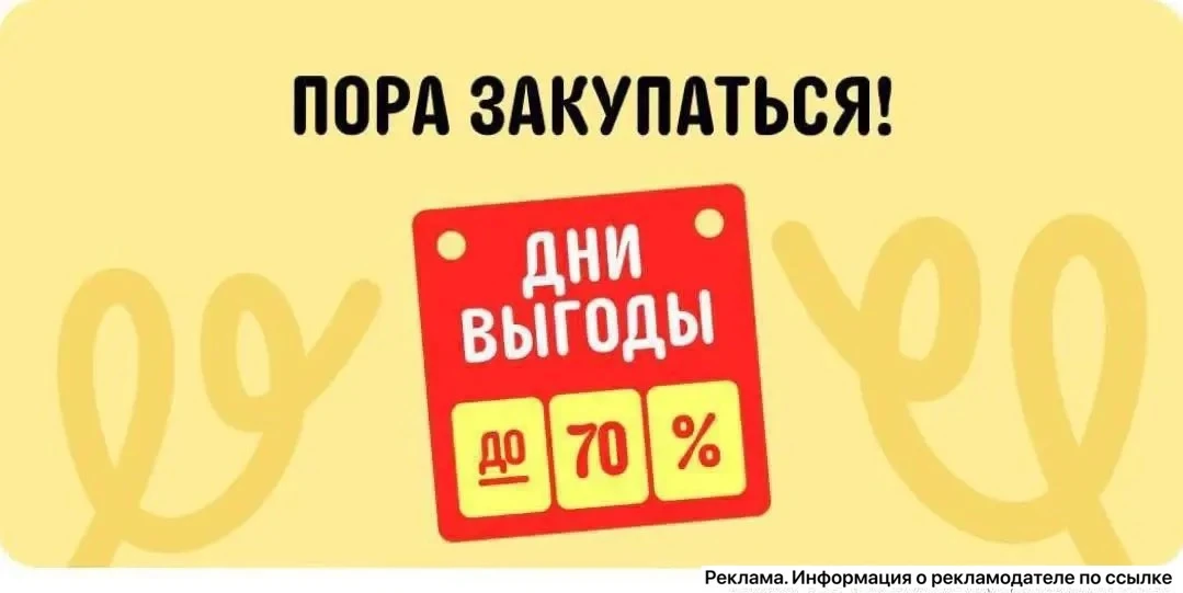 🔥🔥🔥На AliExpress началась распродажа Дни Выгоды🔥🔥🔥 ‼️Продлится она до 8 октября… — публикация канала «Галя Халява. Скидки Акции Промокоды Чебоксары»