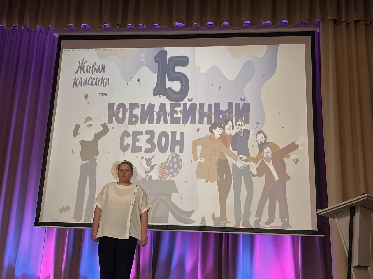 📚Школьный этап конкурса "Живая классика 2026"📚 В нашей школе прошел увлекательный и вдохновляющий шк