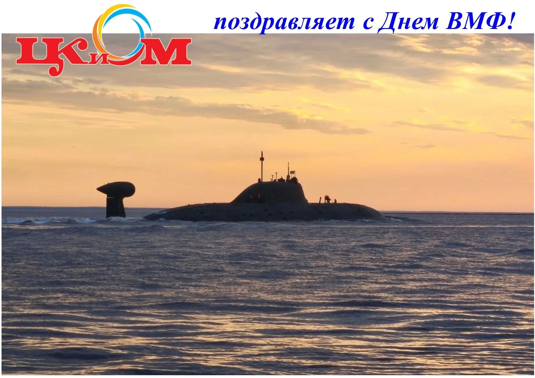 Пусть расставания все будут заканчиваться теплыми встречами, походы будут успешными, задачи выполнен