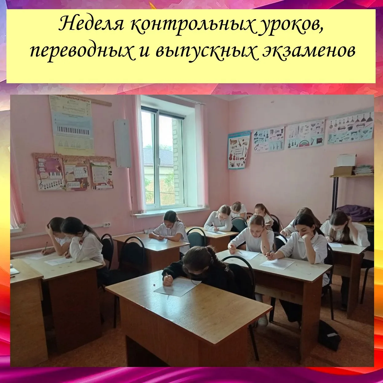Не только па: теория в хореографии !

Промежуточная аттестация в ДШИ продолжается. Сегодня заглянули